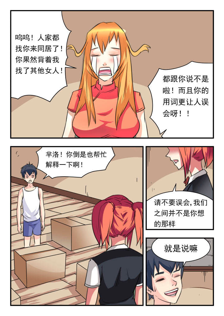 第34章：1