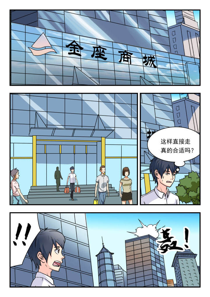 第52章：4