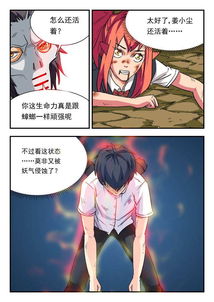 第69章：1