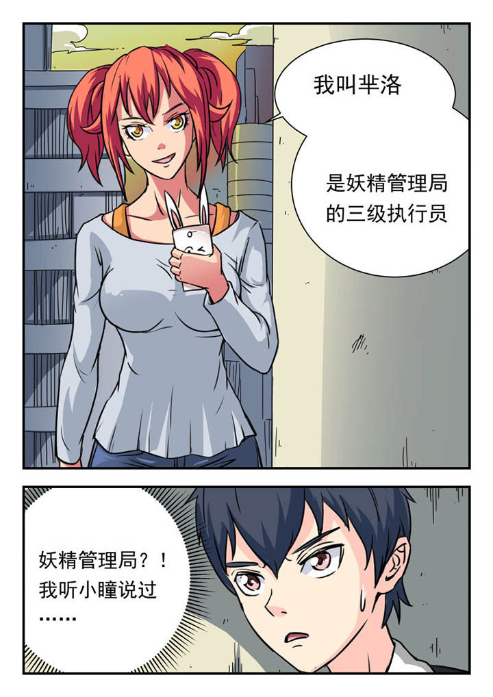 第8章：5