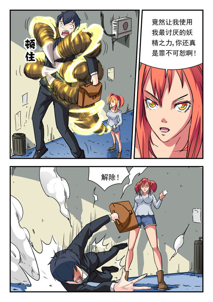 第9章：6