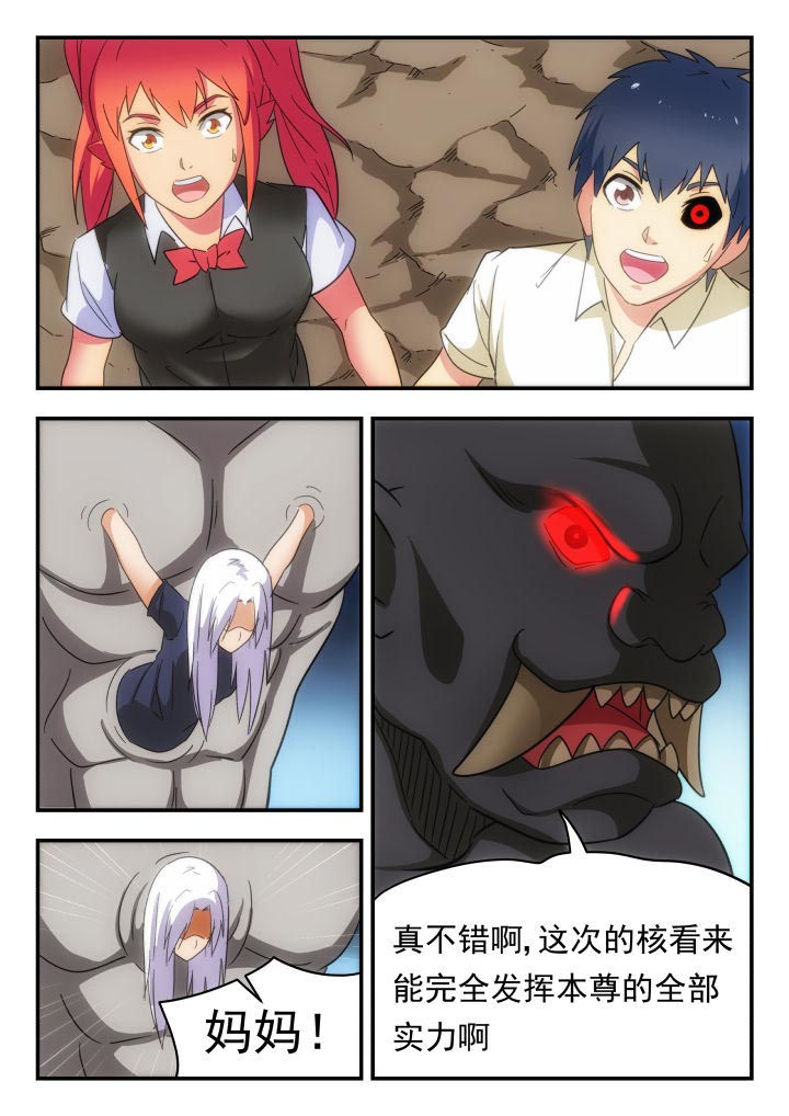第223章：3