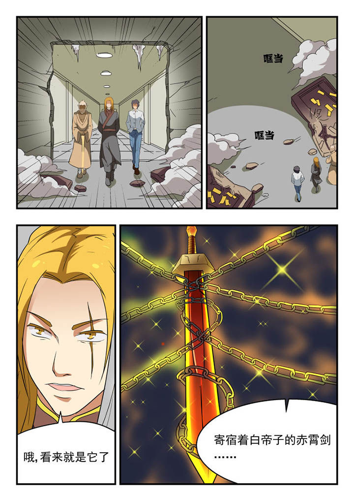 第136章：7