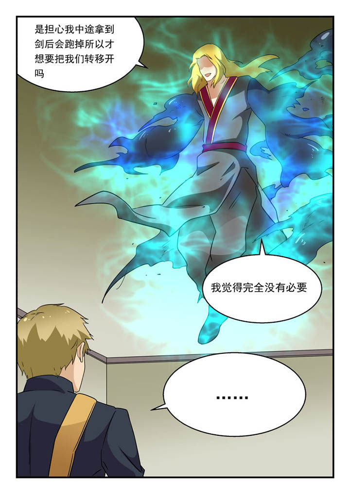 第139章：0