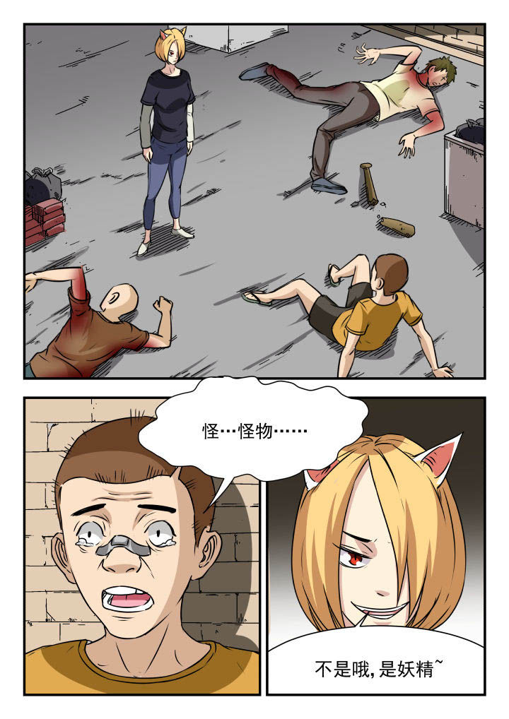 第96章：7