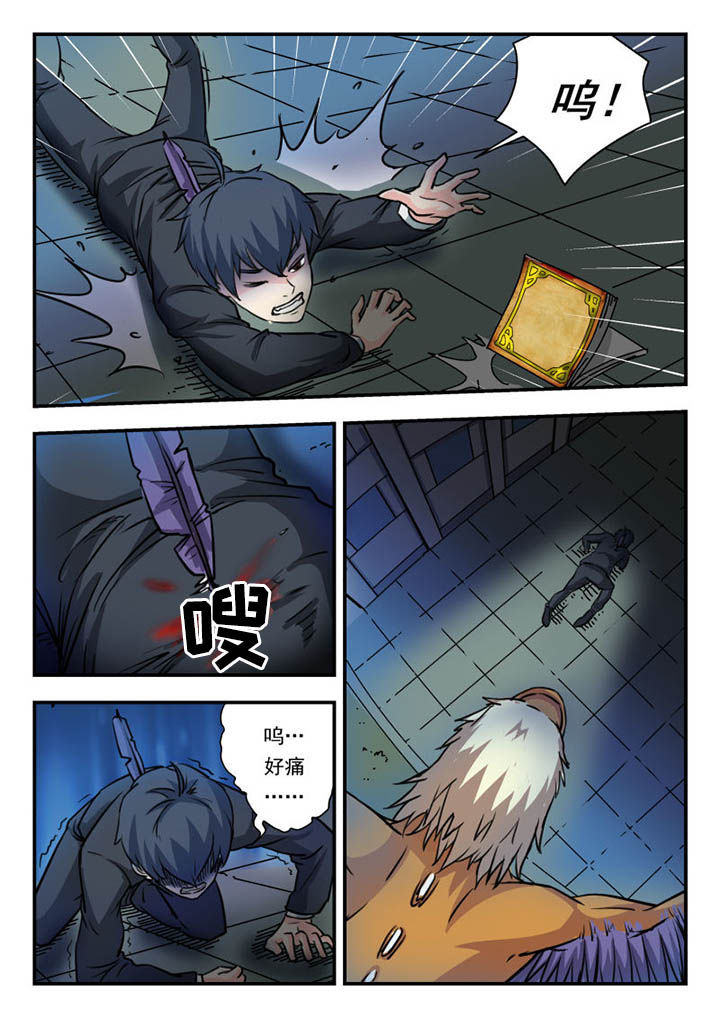 第3章：6