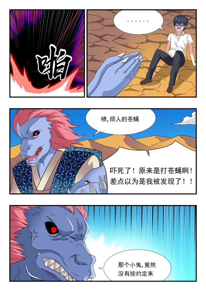 第180章：7