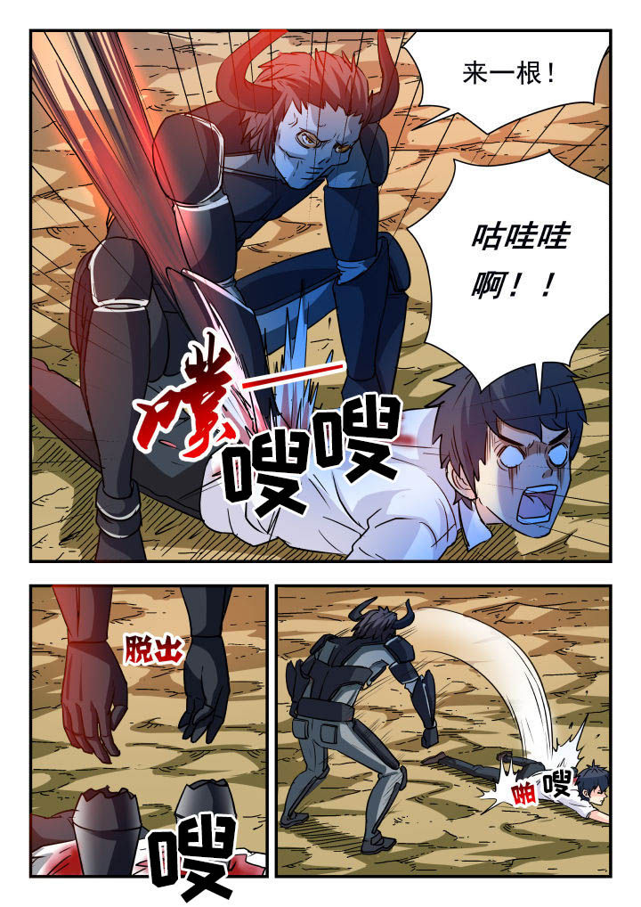 第64章：6