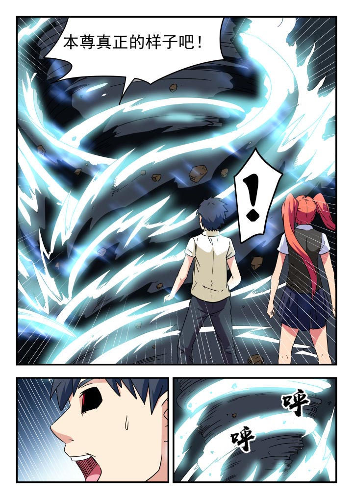 第223章：1