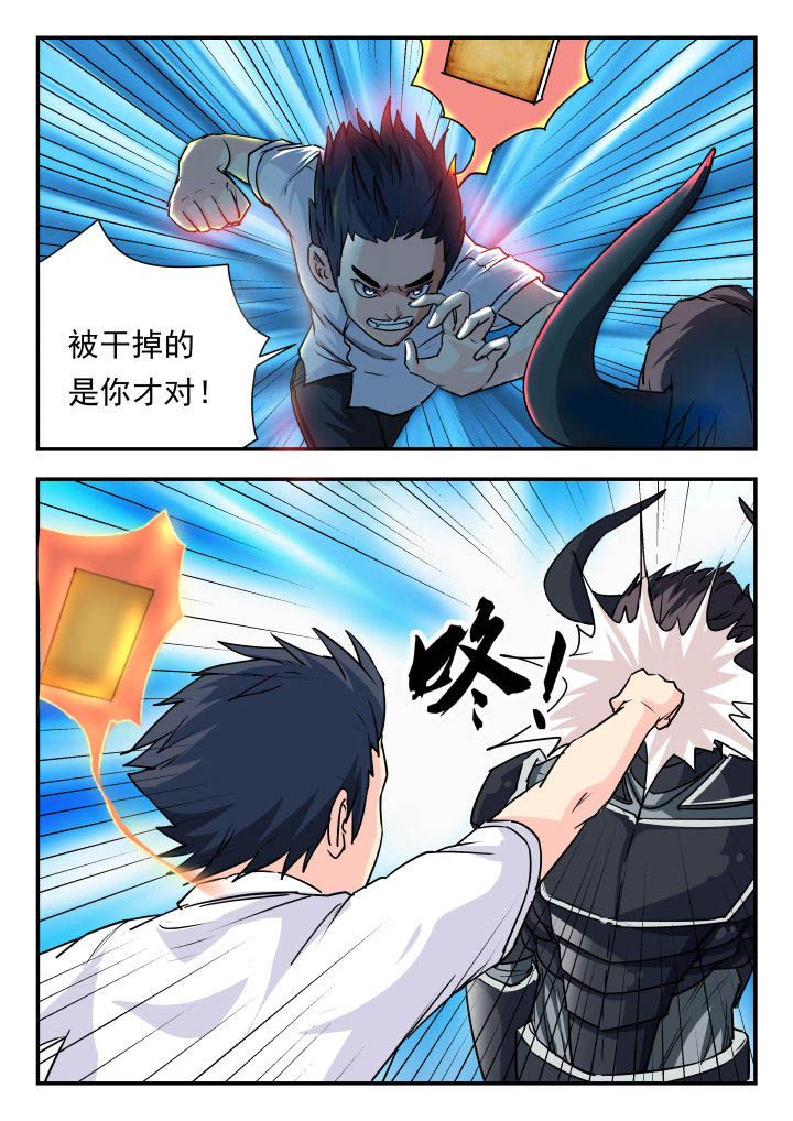 第62章：7