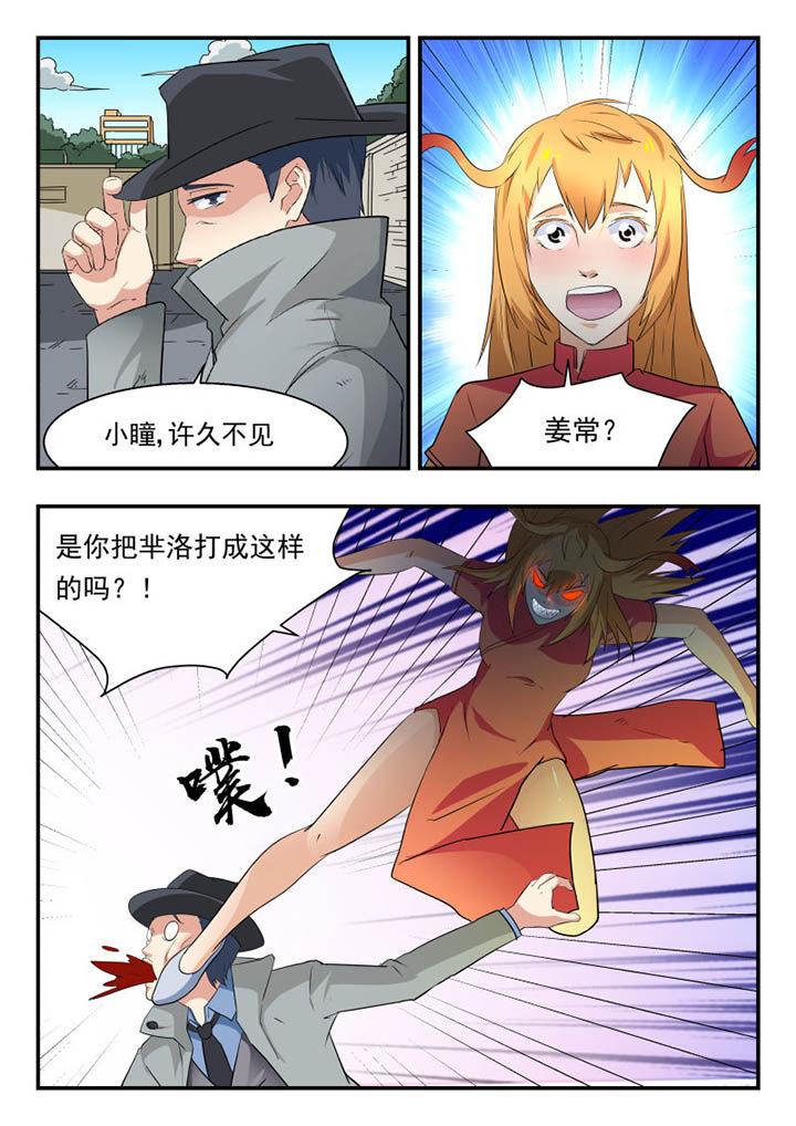 第128章：0