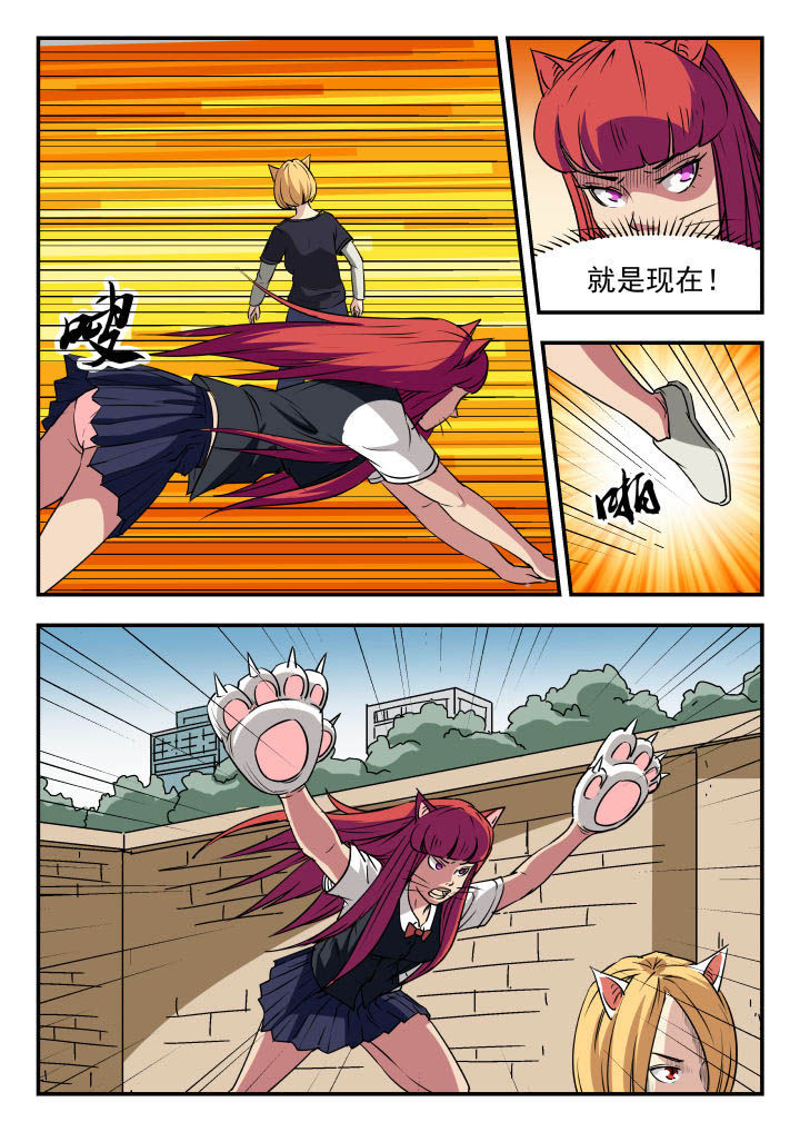 第98章：3