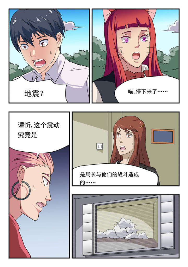 第137章：5