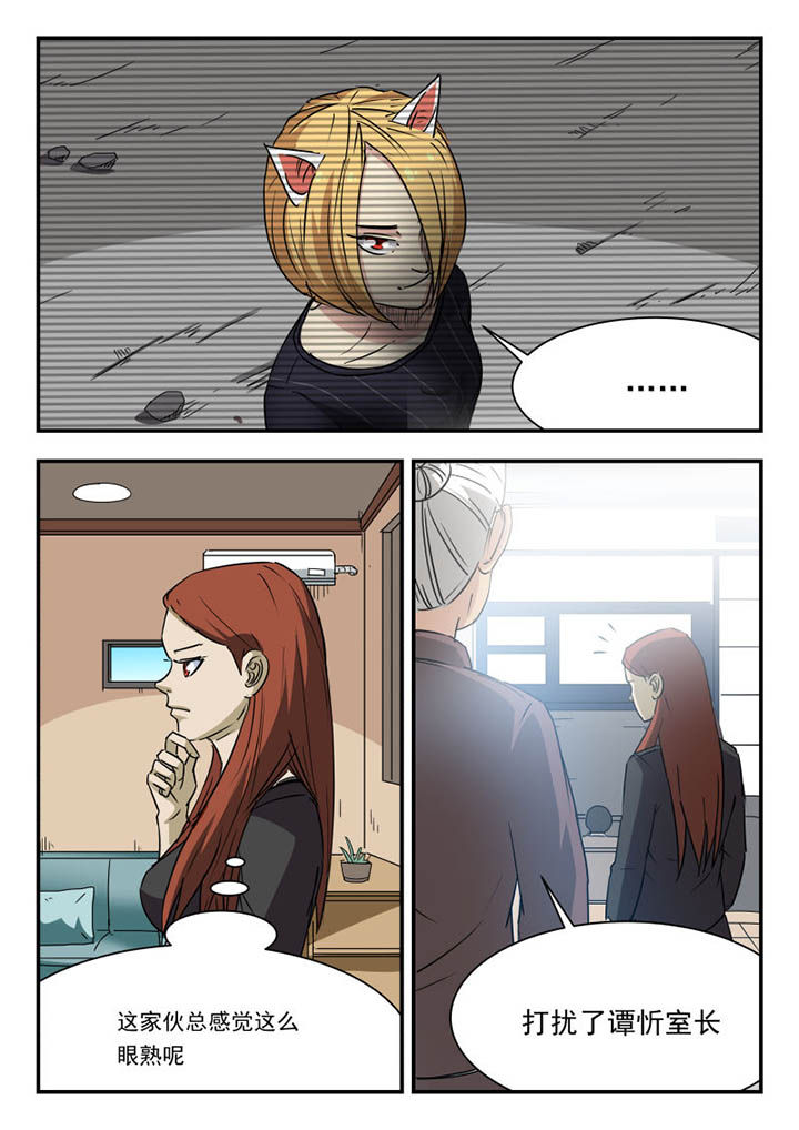 第102章：5