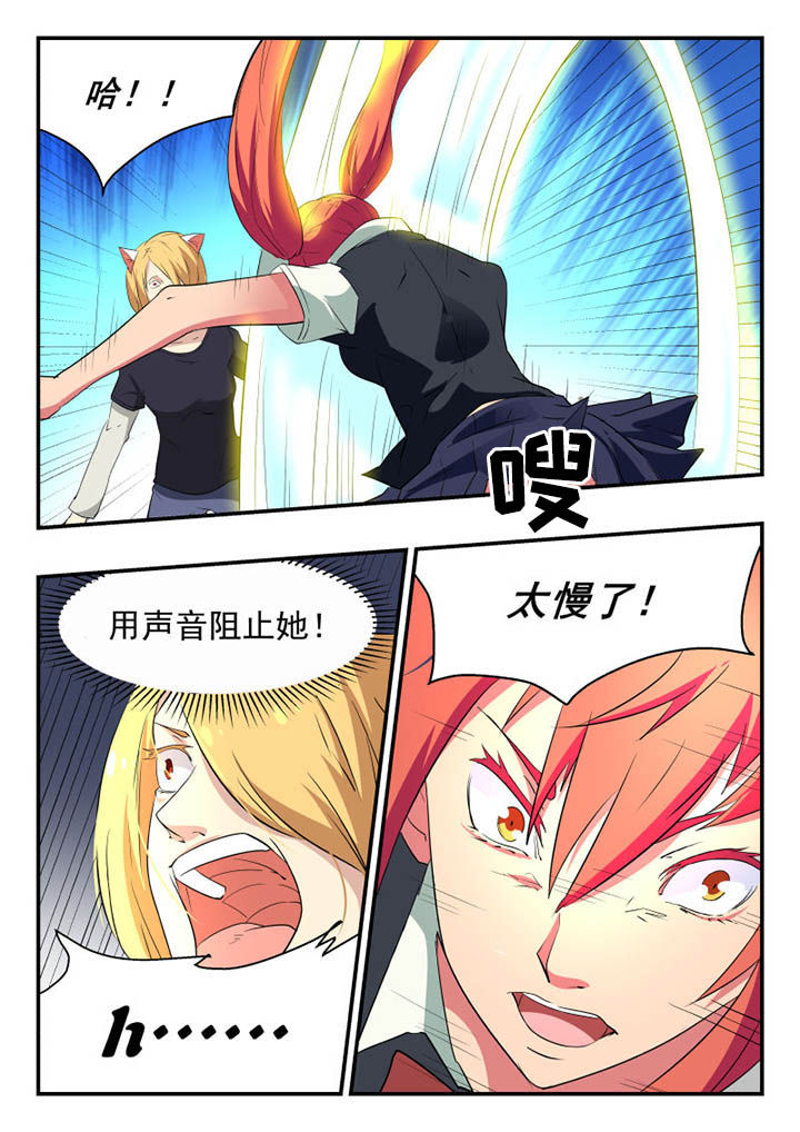 第119章：7