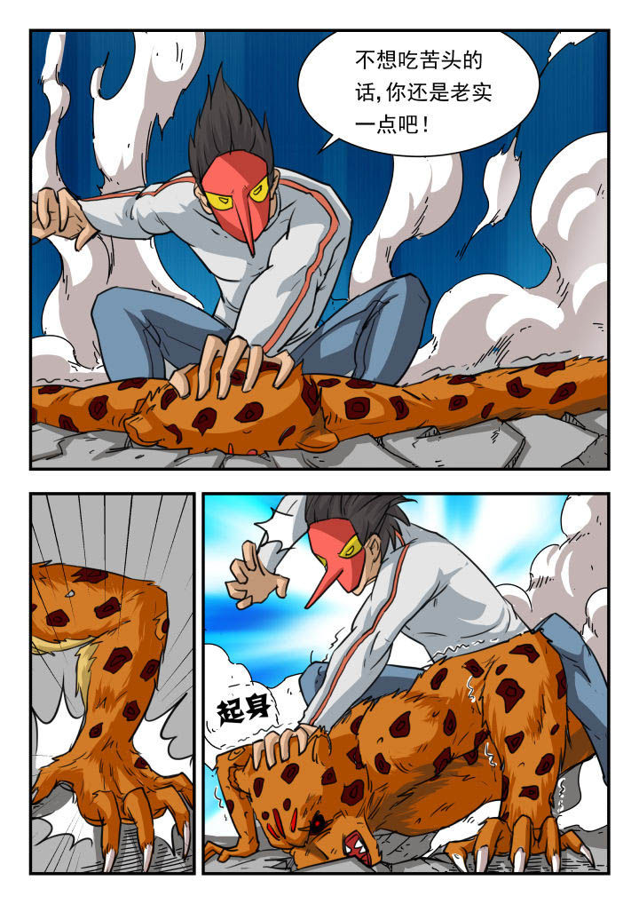 第14章：3