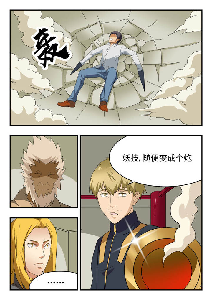 第138章：3