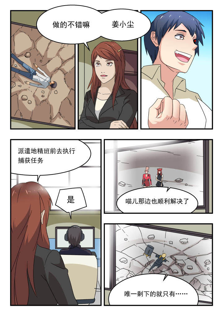 第157章：5