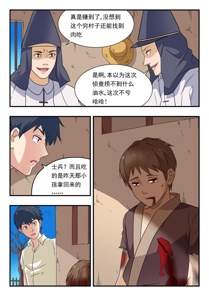 第181章：5
