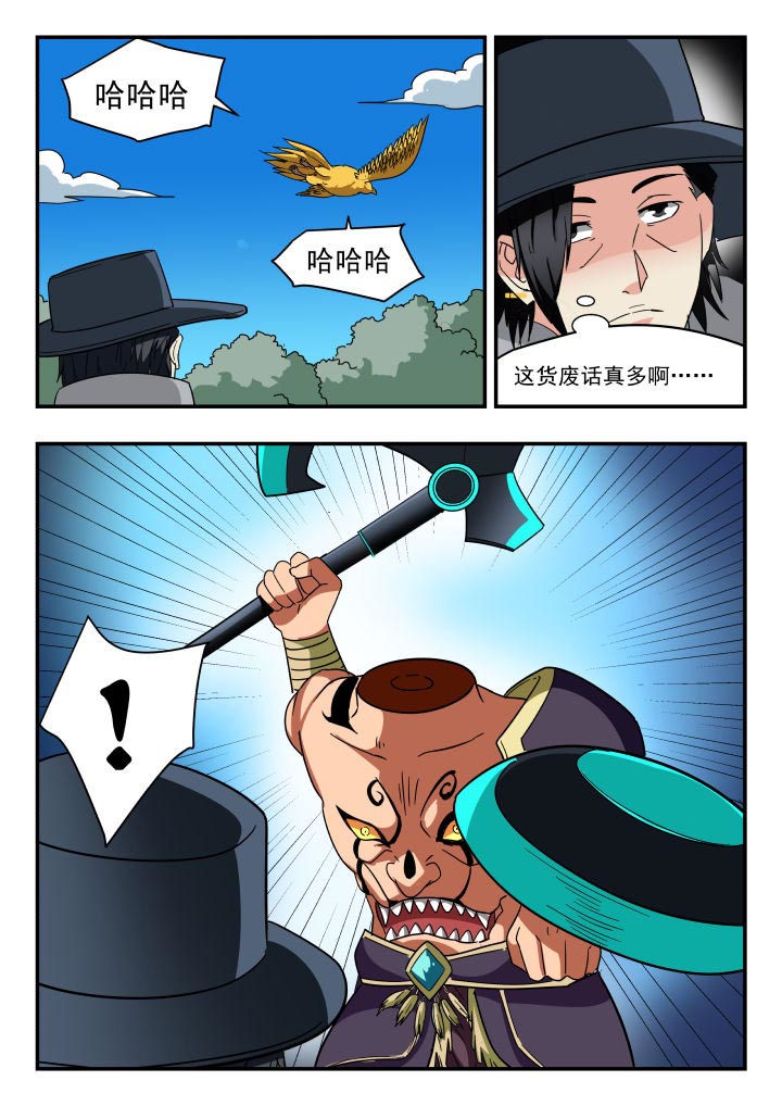第203章：2