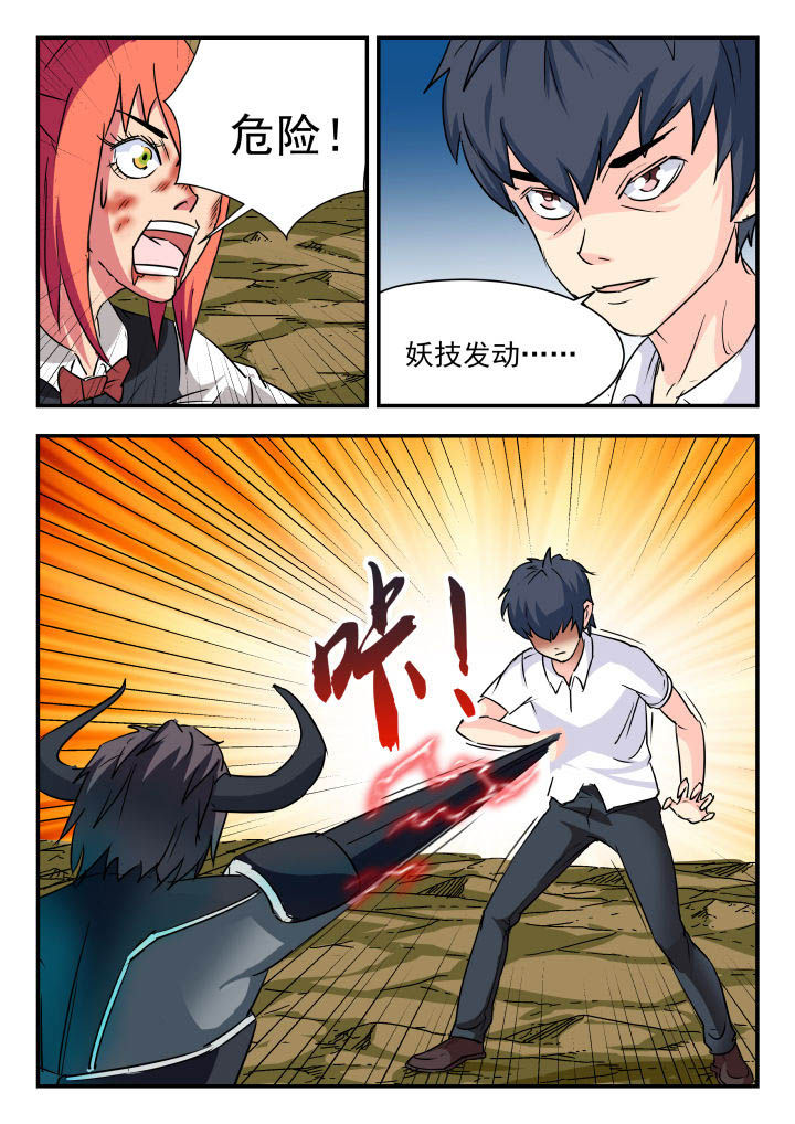 第69章：6