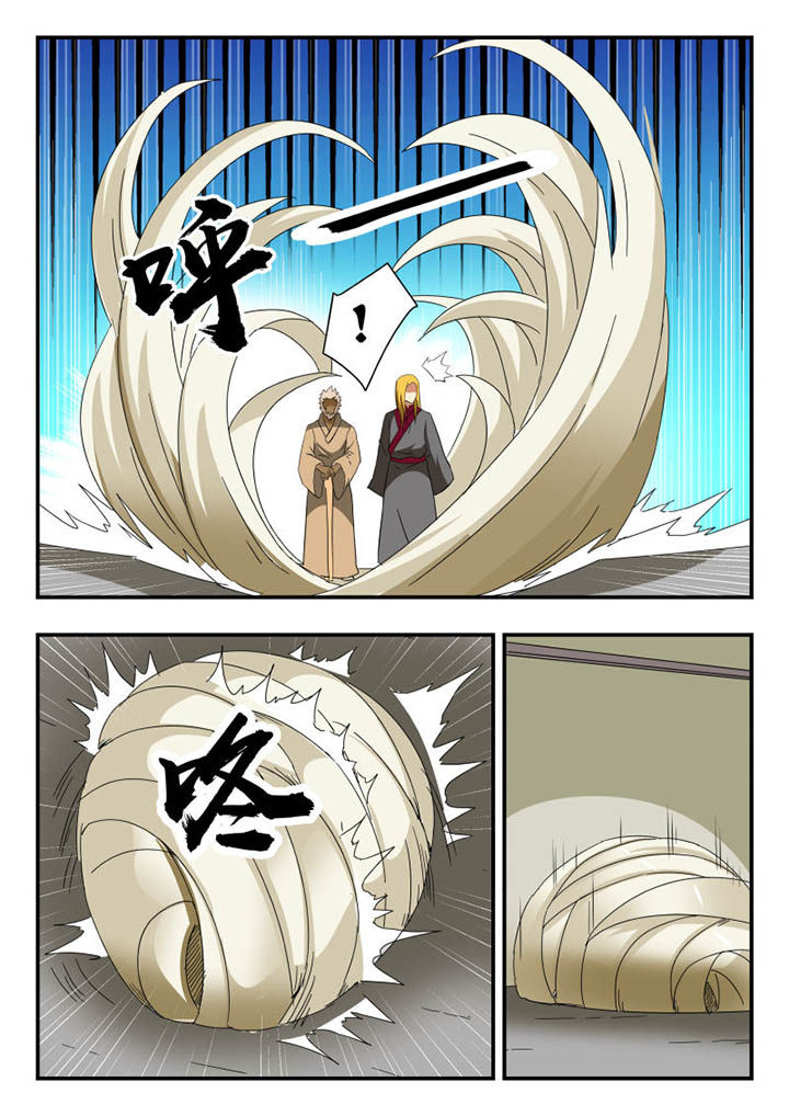 第138章：6