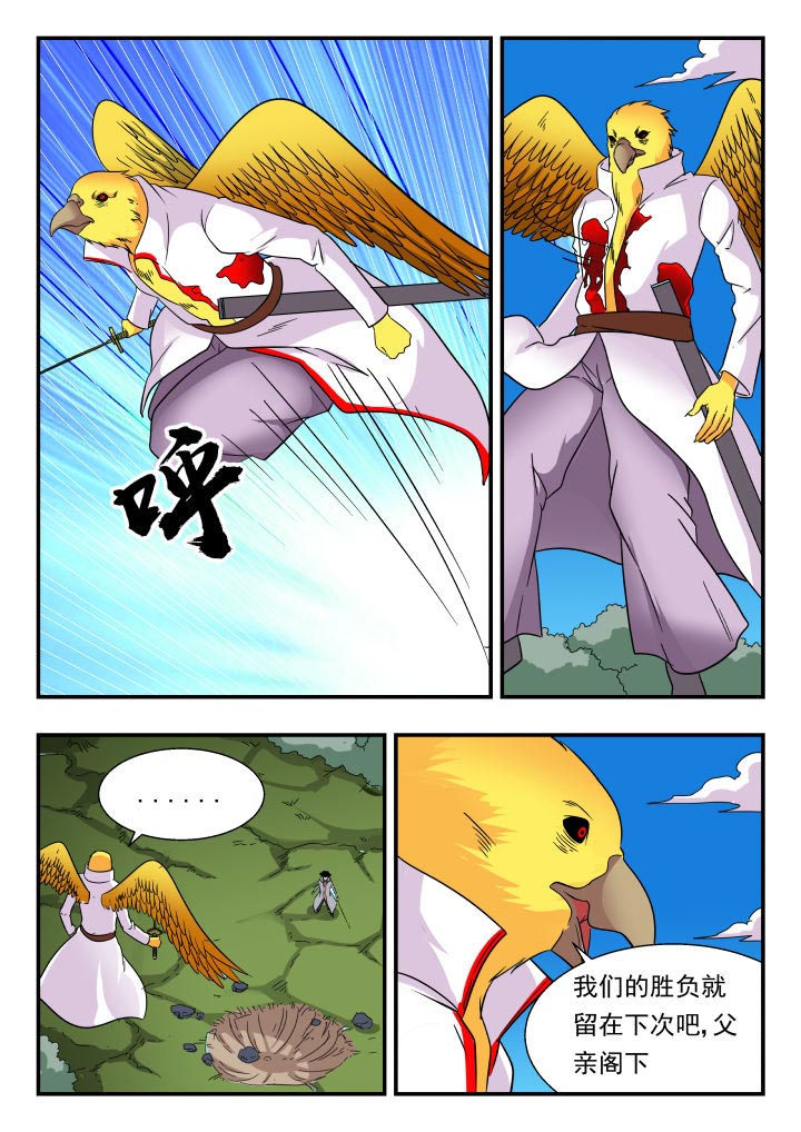 第190章：0