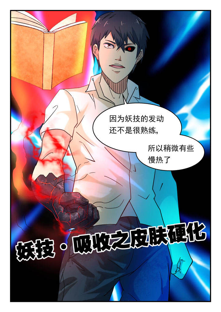 第144章：0