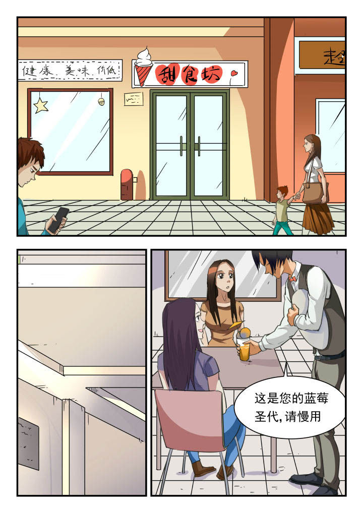 第40章：0