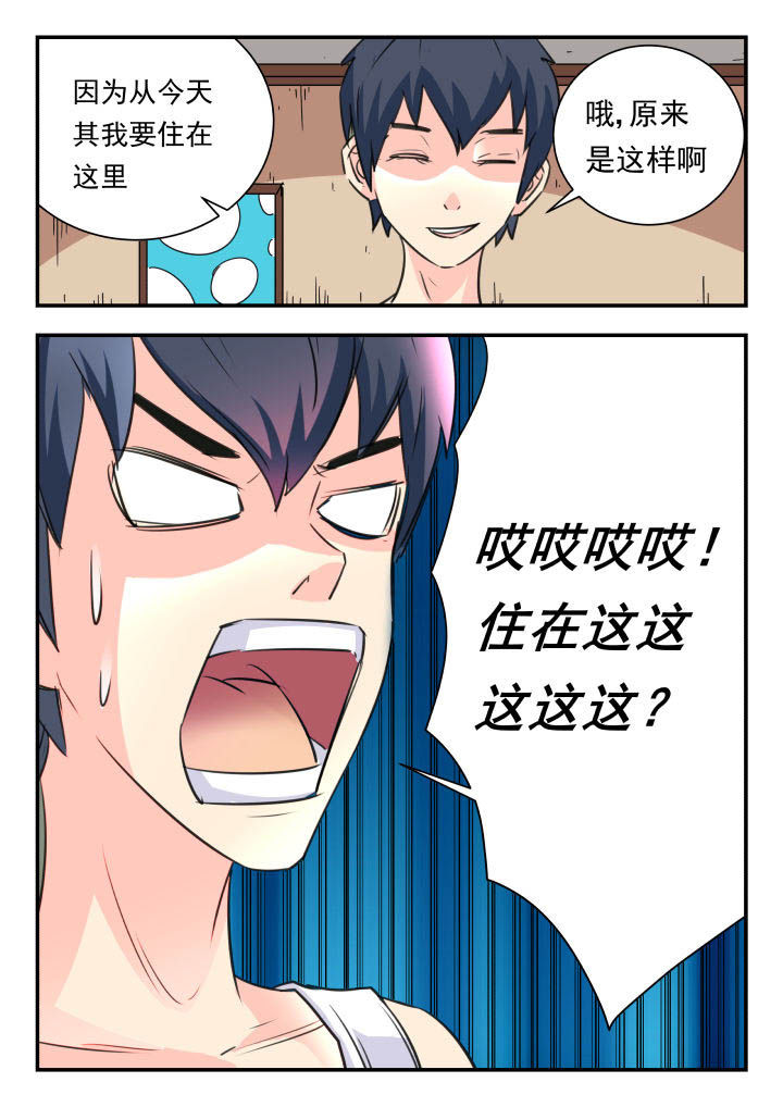 第33章：5