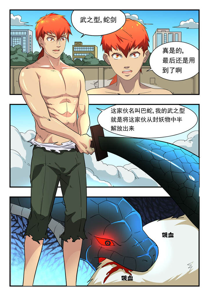 第116章：1