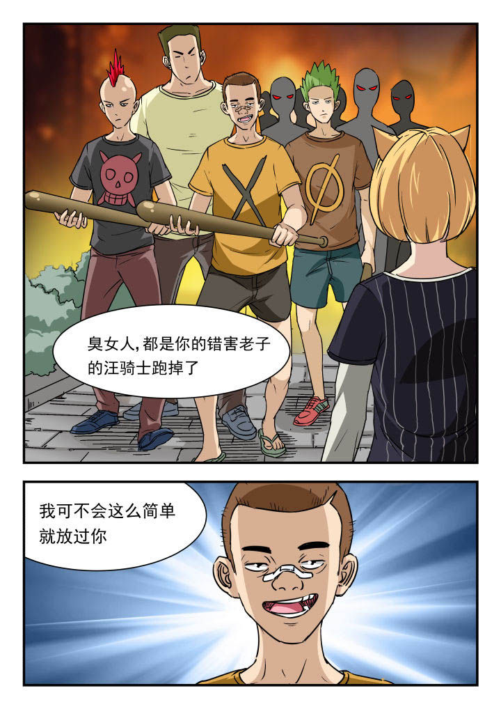 第95章：7