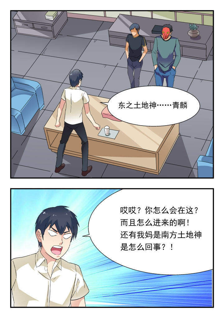 第167章：0
