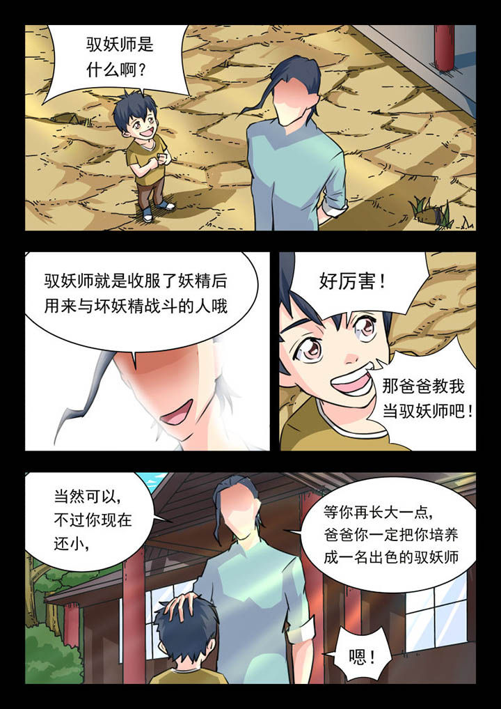 第6章：7