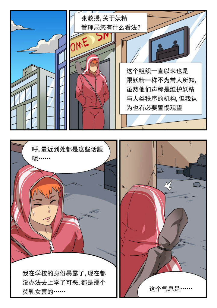 第174章：0