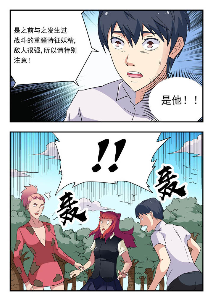 第137章：4