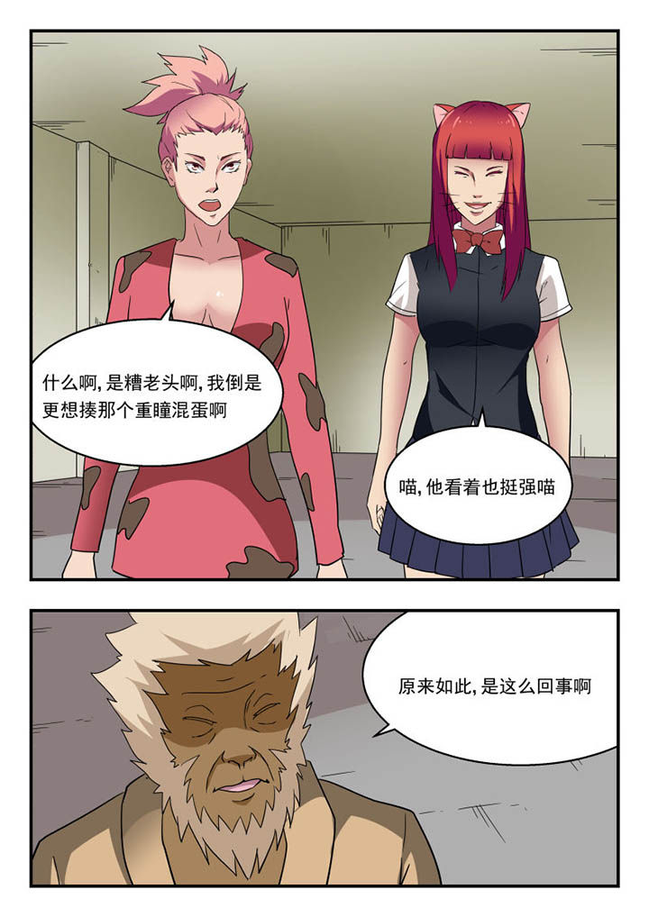 第140章：6