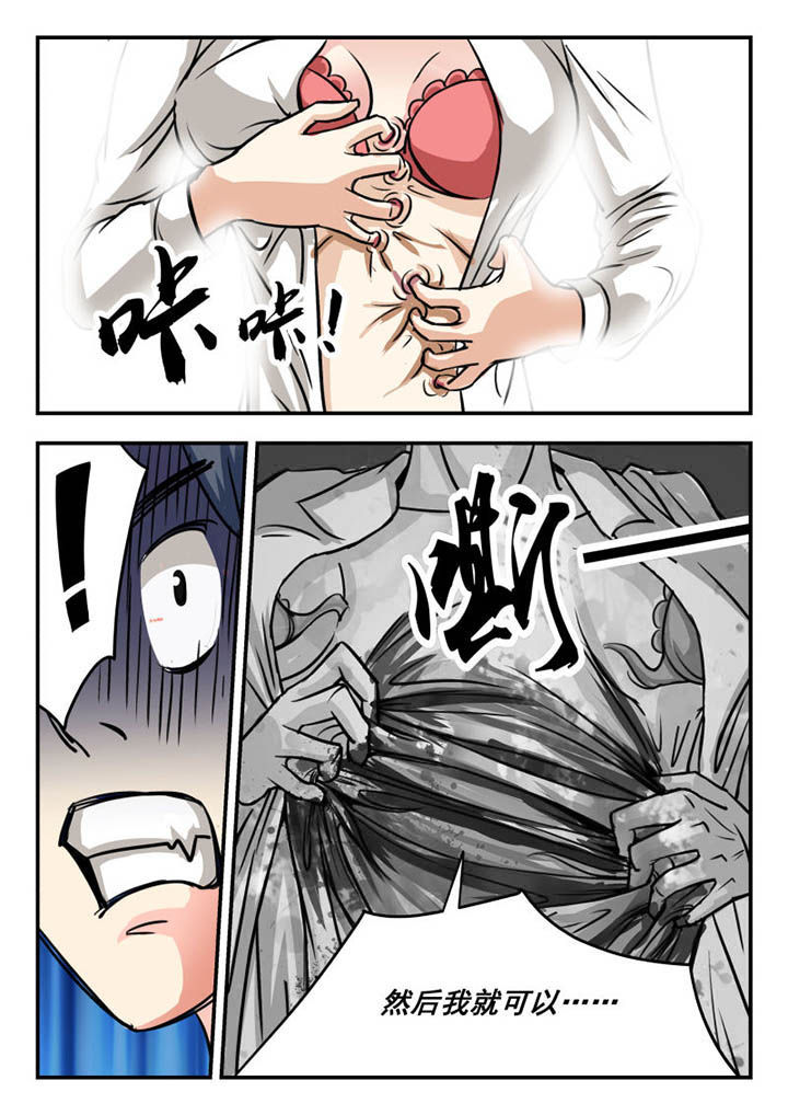 第2章：6