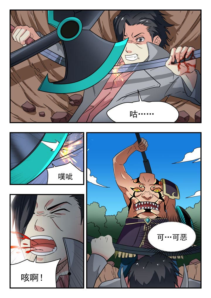 第205章：7