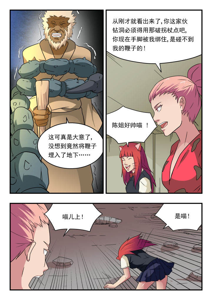 第142章：5