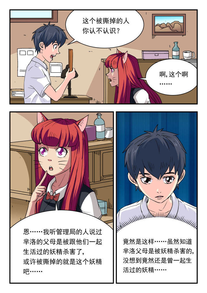 第88章：5