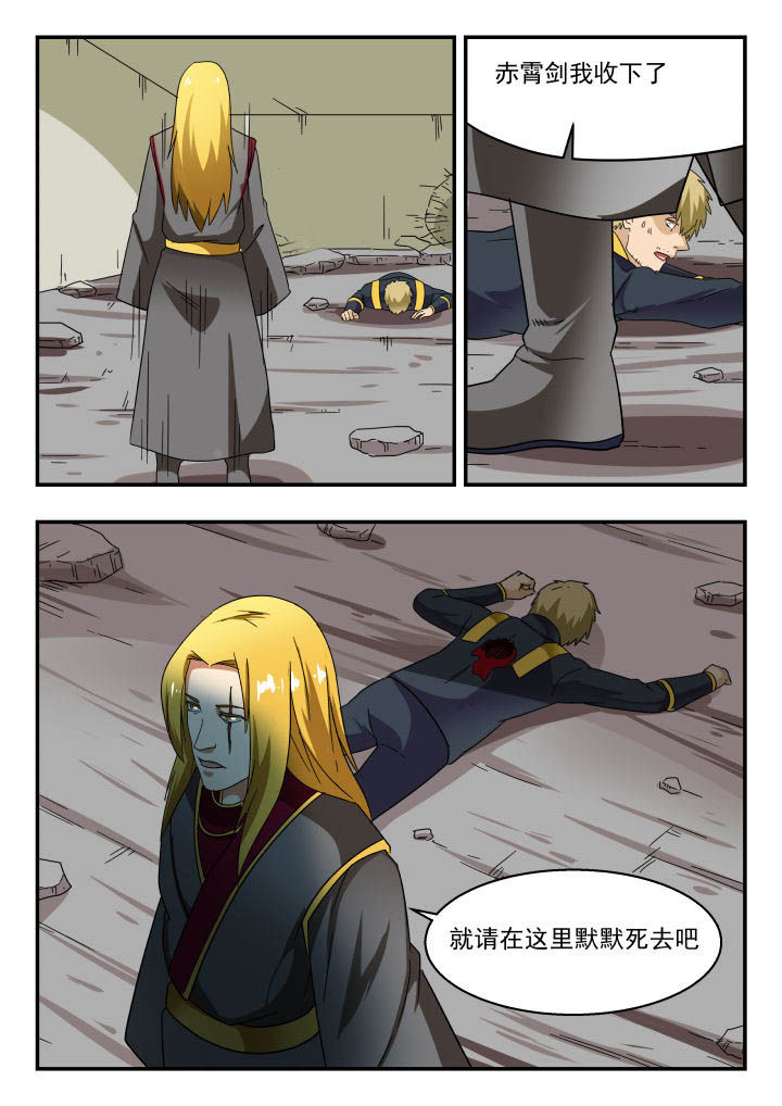 第159章：5