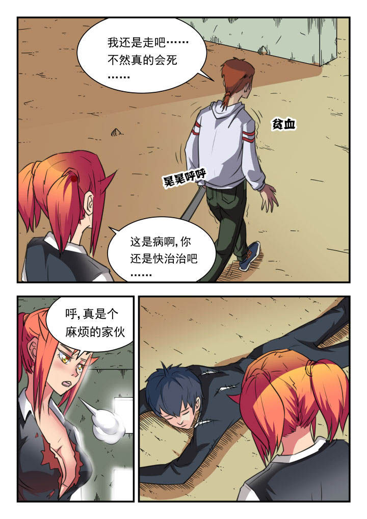 第30章：7