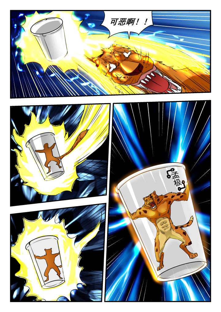 第14章：6