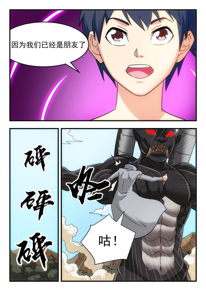第226章：6