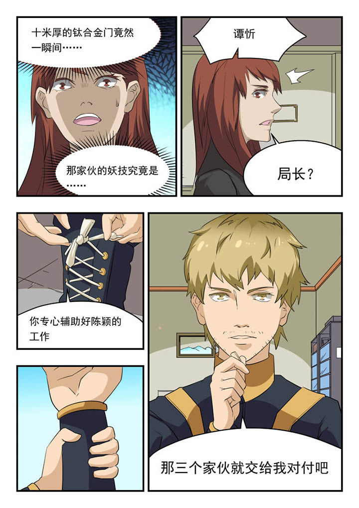 第130章：7