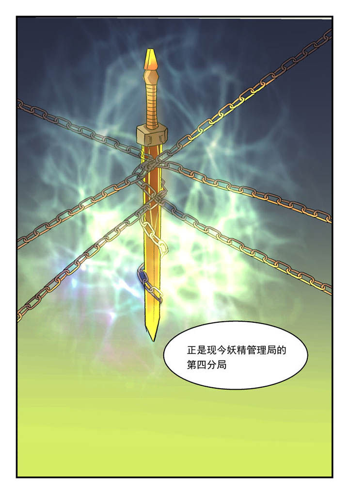 第135章：7