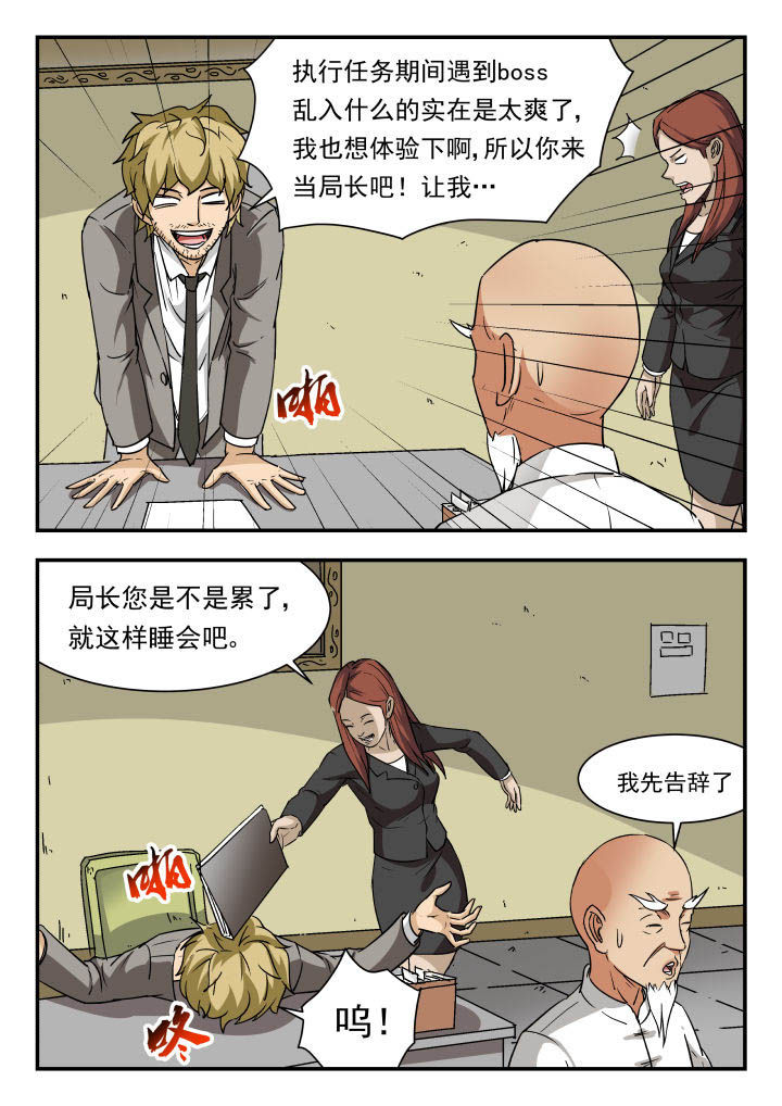 第80章：4