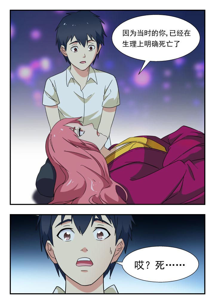 第215章：7