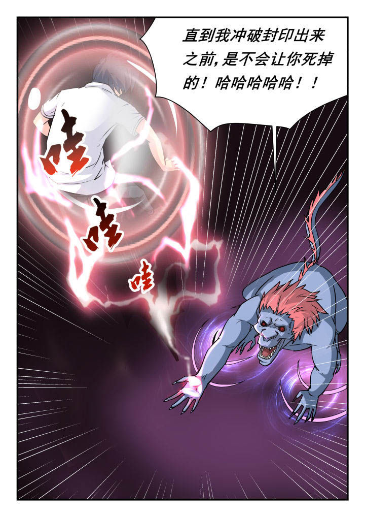 第67章：7